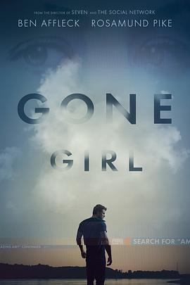 消失的爱人 Gone Girl剧情介绍