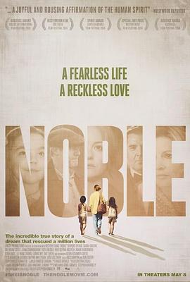 Ů Noble