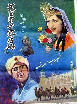 电影海报