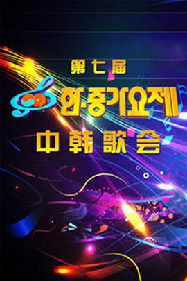 电影海报