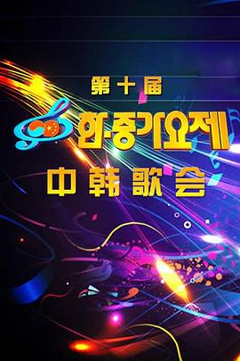 电影海报