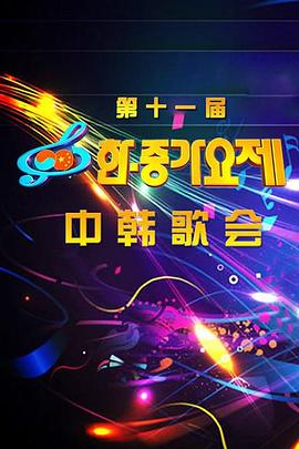 电影海报