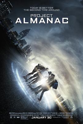 年鉴计划 Project Almanac剧情介绍