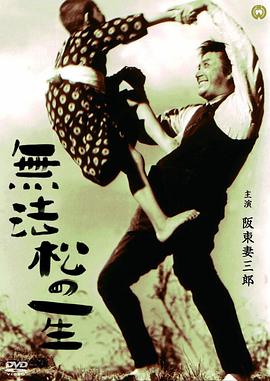 电影海报