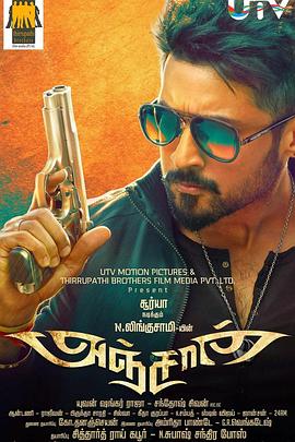 η Anjaan