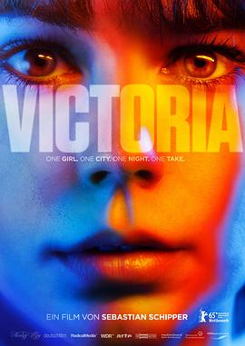 维多利亚 Victoria剧情介绍