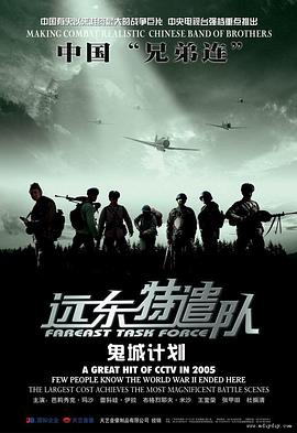 电影海报