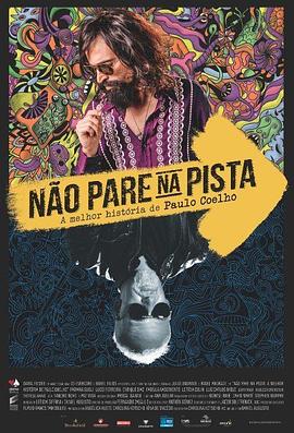 ʥ No Pare na Pista: A Melhor Histria de Paulo Coelho