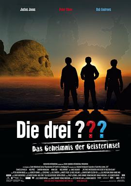 С֮̽õ The Three Investigators and the Secret of Skeleton Island