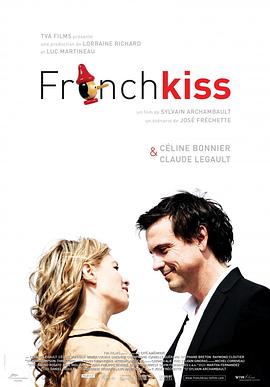 ʽ French Kiss