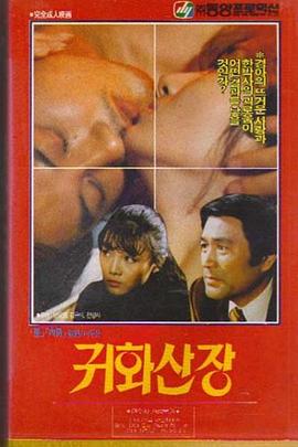 电影海报