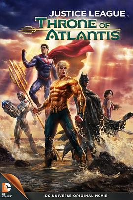 正义联盟:亚特兰蒂斯的宝座 Justice League: Throne of Atlantis剧情介绍