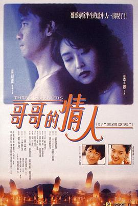 电影海报