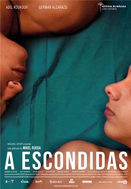���������� A Escondidas�������
