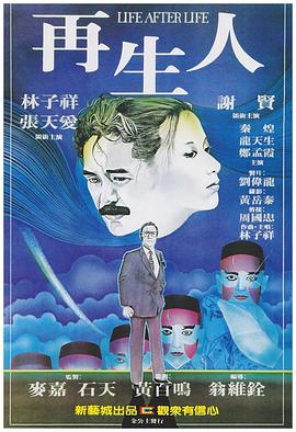 电影海报
