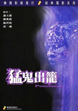 电影海报