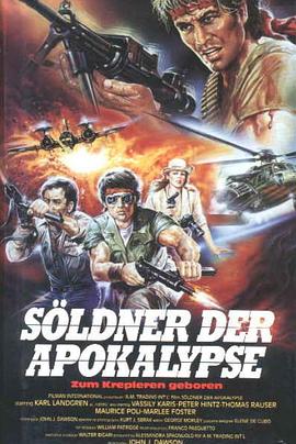 Ѫս Apocalypse Mercenaries