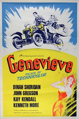 ү Genevieve