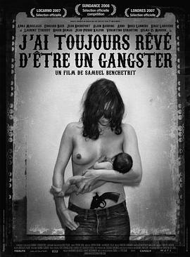 黑道快餐店 J'ai toujours rêvé d'être un gangster剧情介绍