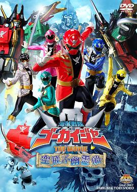 սӺ THE MOVIE зе鴬 \ꠥ`` THE MOVIE w둴