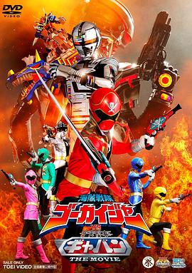 սӺvs¿ THE MOVIE \ꠥ``VS¥Х THE MOVIE