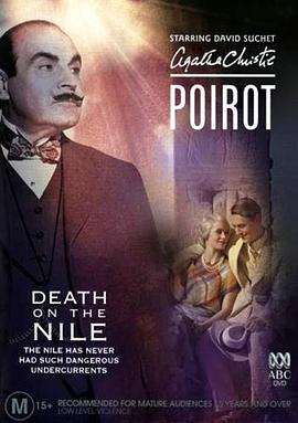尼罗河上的惨案 Poirot: Death on the Nile剧情介绍