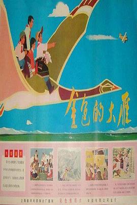 电影海报