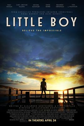 弌槻頃 Little Boy丞秤初府