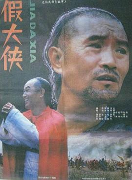 电影海报