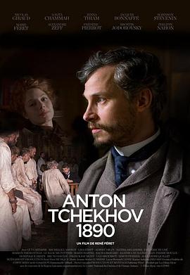 1890ڭ Anton Tchkhov 1890