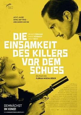 ¶ɱ Die Einsamkeit des Killers vor dem Schuss