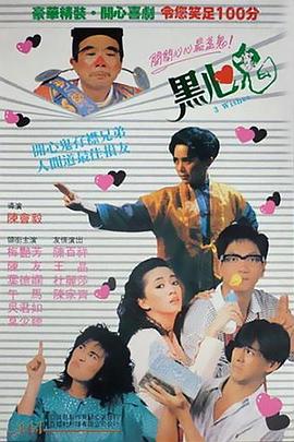 电影海报