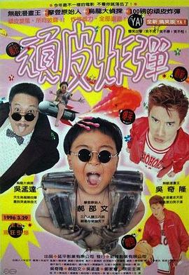 电影海报