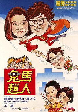 电影海报