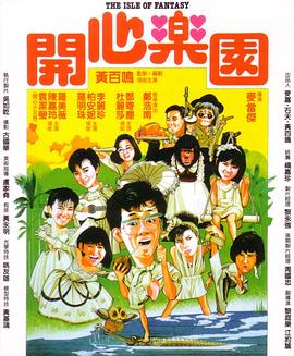 电影海报