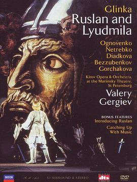 ֿ - ³˹ Glinka - Ruslan and Lyudmila