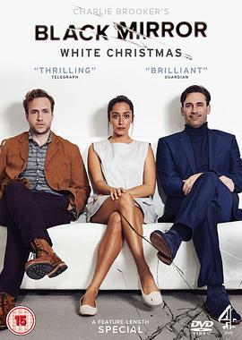黑镜:圣诞特别篇 Black Mirror: White Christmas剧情介绍