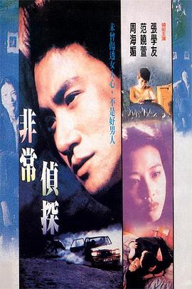 电影海报