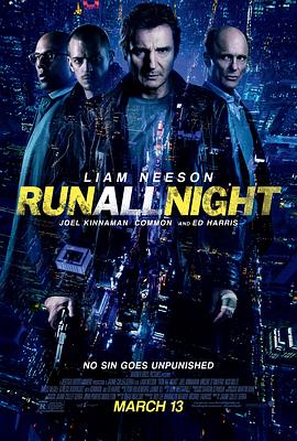 圧匚幟叶 Run All Night丞秤初府