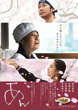 確紐岻龍 あん丞秤初府