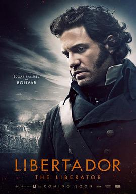  Libertador