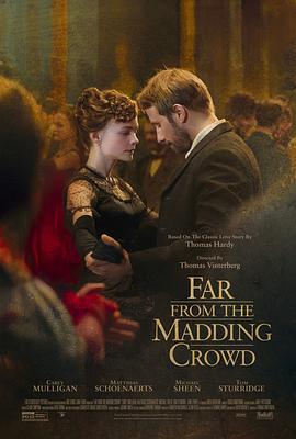 远离尘嚣 Far From the Madding Crowd剧情介绍
