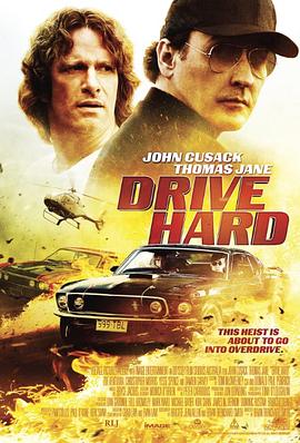 ׷ Drive Hard