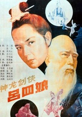 电影海报