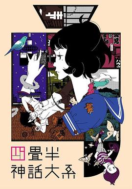 电影海报