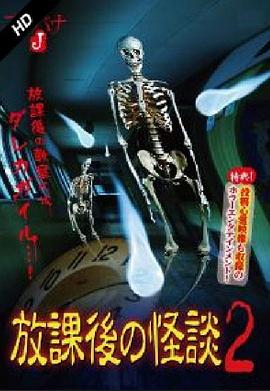 电影海报