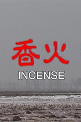 Ӱ
