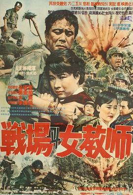 电影海报