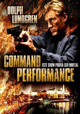 ǰݳ Command Performance