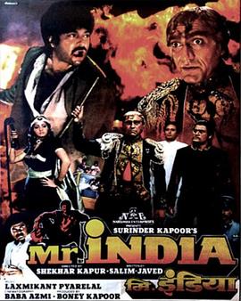 ӡ Mr. India